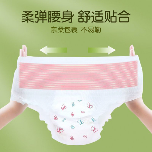 安可新安睡裤女经期用卫生姨妈安心裤拉拉裤女生理期安全裤整箱装 - 图2