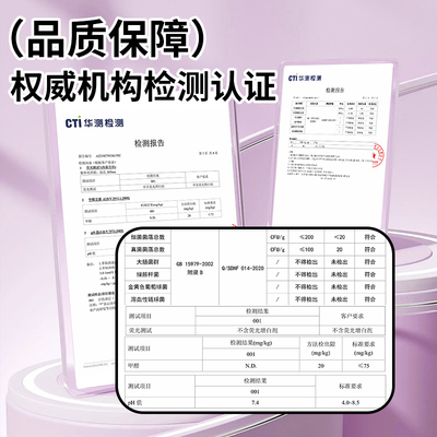 安可新一次性马桶垫20片