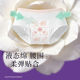 Encore New Camellia Pajama Pants 10 ຕ່ອນ