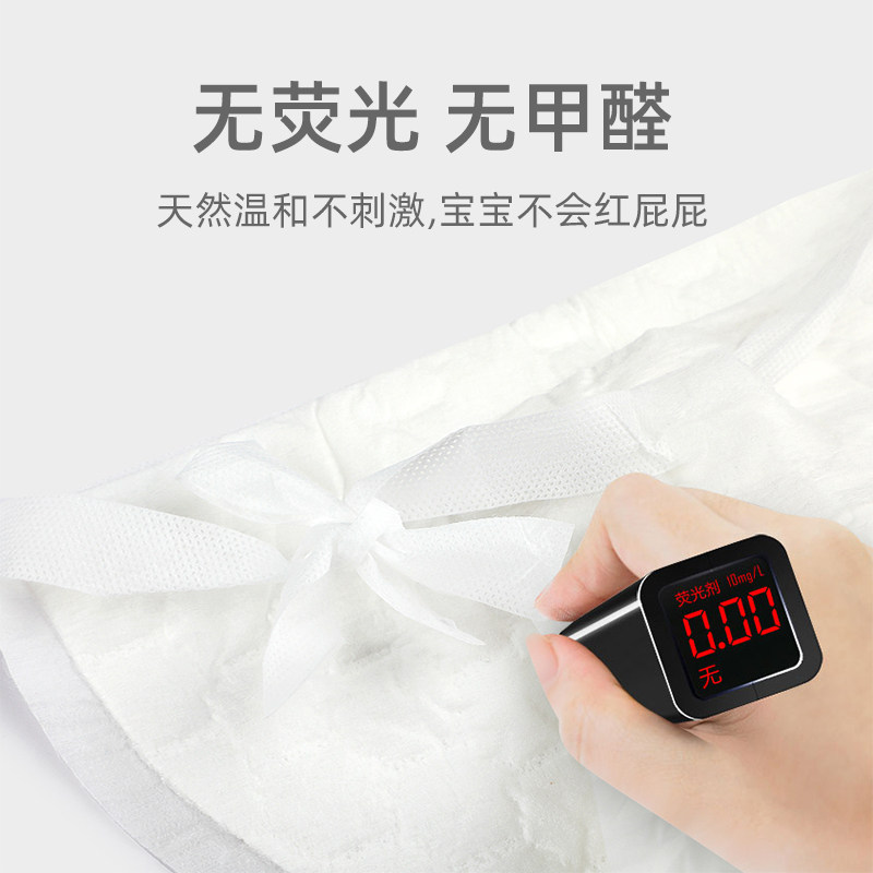 安可新婴儿t新生纸尿裤免洗t型裤 安可新隔尿垫巾