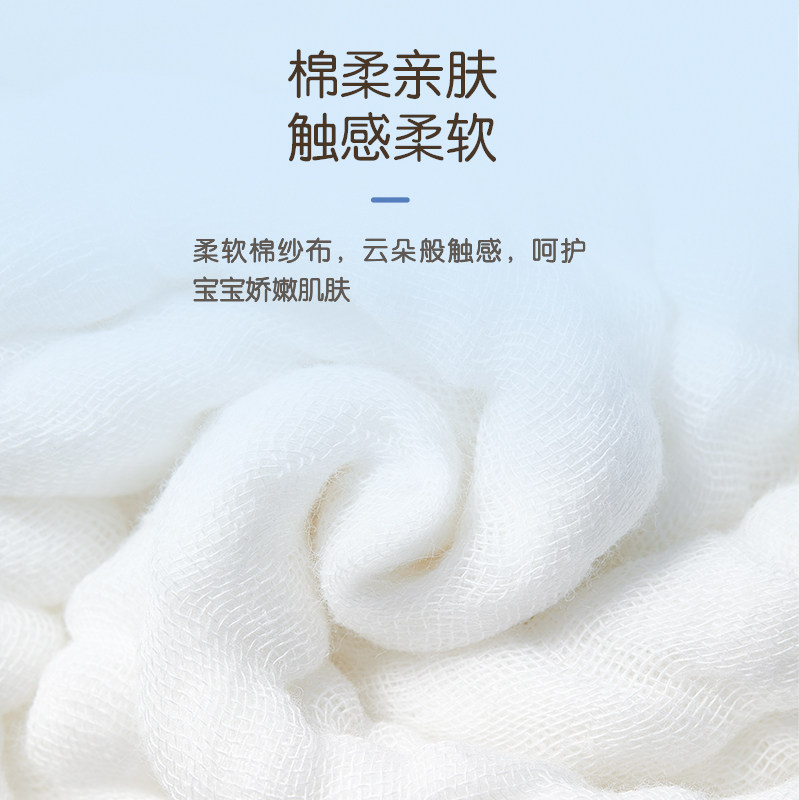 纱布尿布婴儿可洗纯棉尿戒子介子 安可新纱布尿布