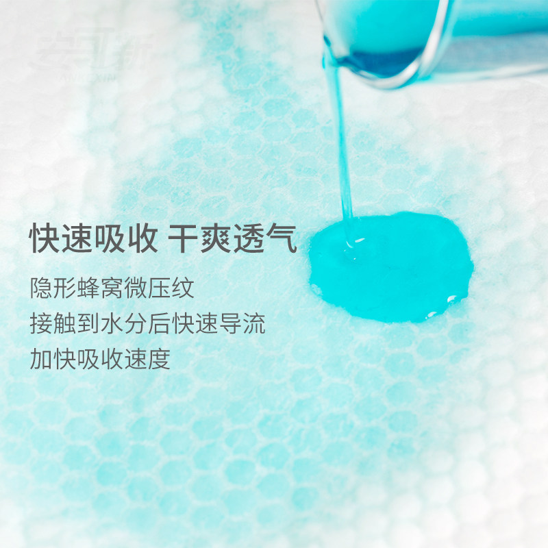 春夏一次性超薄透气哺乳期防溢乳垫 安可新防溢乳垫