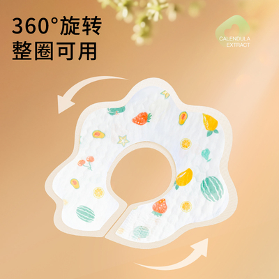 安可新婴儿一次性口水巾围嘴60片