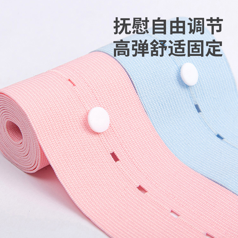 安可新胎心监护带孕妇专用孕晚期产检胎监带大码托腹监测绑带2条