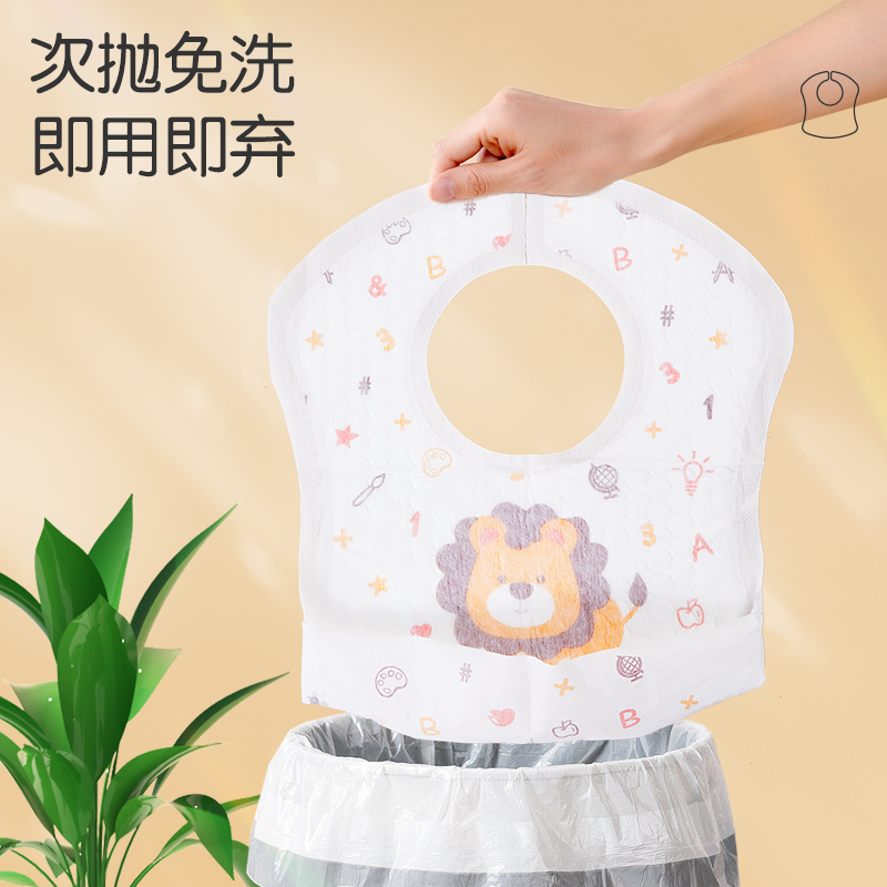 婴儿一次性围兜幼儿童吃饭兜防水围嘴宝宝口水巾免洗辅食防脏神器,淘宝优惠券,粉丝福利购,淘宝优惠卷