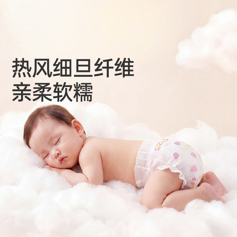 安可新维E乳霜婴儿成长裤超薄透气干爽夜用新生宝宝尿不湿拉拉裤