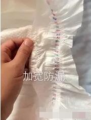 正品米兜熊纸尿裤拉拉裤试用装NB S M L XL XXL XXXL 5片超薄-图1