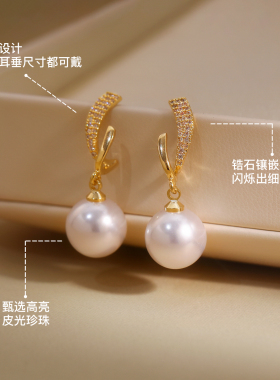 金色微镶珍珠耳钉新款爆款高级感