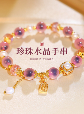 紫色糖心玛瑙串珠手链
