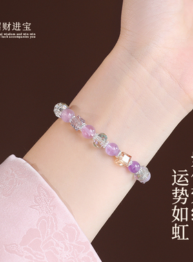 紫水晶手串手链女款闺蜜手饰