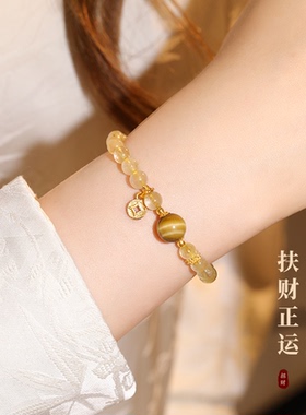 黄水晶金发晶手串玄学招财