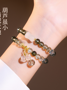 绿幽灵玉葫芦手串串珠手链