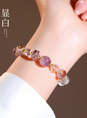 紫水晶圆珠串珠手链轻奢小众精致