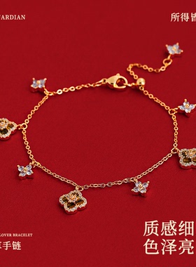 金色满钻幸运四叶草手链高级感