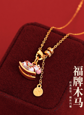 珐琅彩小马福牌吊坠项链高级感