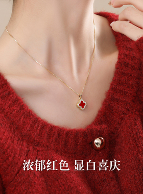 双面红色四叶草吊坠毛衣项链饰品