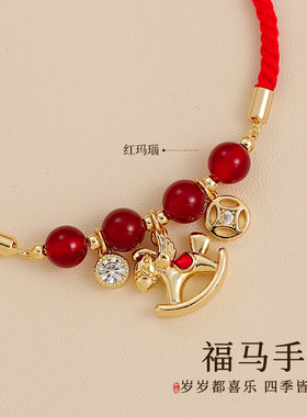 金色小马钱币红绳手链轻奢小众
