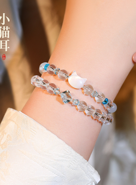 双层叠戴海蓝宝白水晶猫耳手链