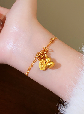 沙金葫芦圆环手链玄学旺财手饰