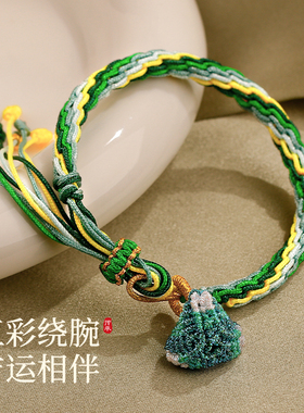 编织小粽子手链轻奢小众精致手绳