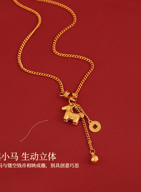 金色小马钱币可调节项链脖子配饰