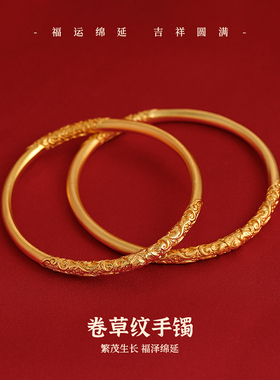 金色卷草纹手镯轻奢小众精致手饰