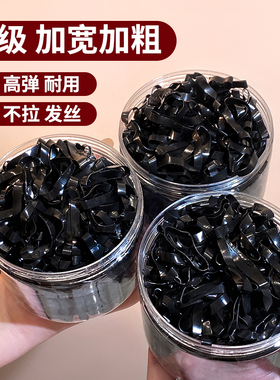 加宽加粗高弹发圈盒装黑色头绳