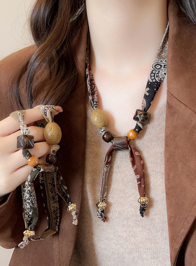 棕色腰果花串珠丝巾项链高级感