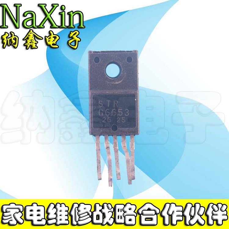 【纳鑫电子】原装进口正品STRG6653 STR-G6653 G6653电源管理模块_虎窝淘