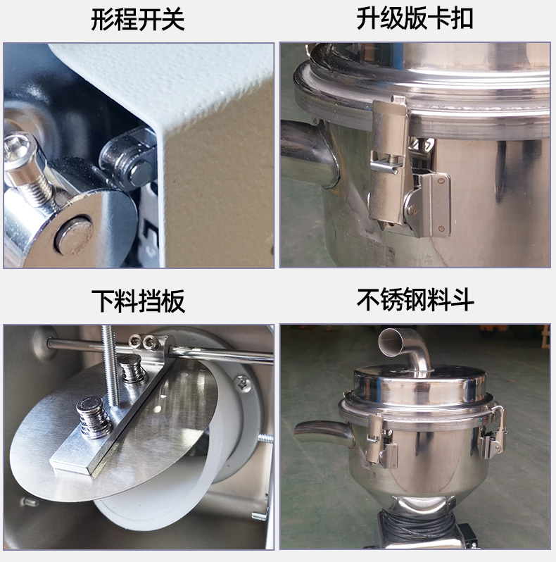 全自动800G感应式真空上料机吸料机超强塑料颗粒抽料机电眼送料机 - 图1