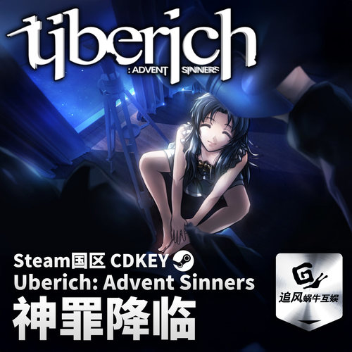 Steam 正版 PC 游戏 神罪降临 Uberich: Advent Sinners  国区激 - 图2