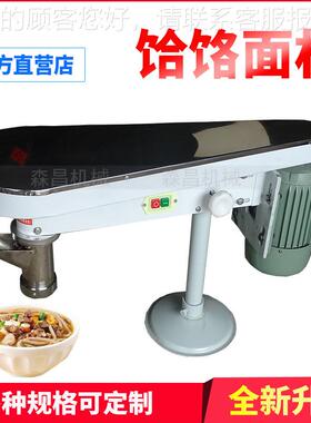 饸饹面电动商拉面机全自动不30型锈钢型面条机机用小做土豆粉机器