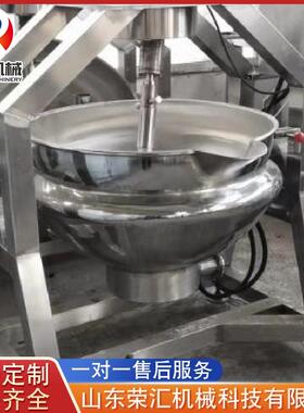 供应半自动行星搅拌炒锅 电加热火锅底料搅拌炒锅 酱料炒制锅