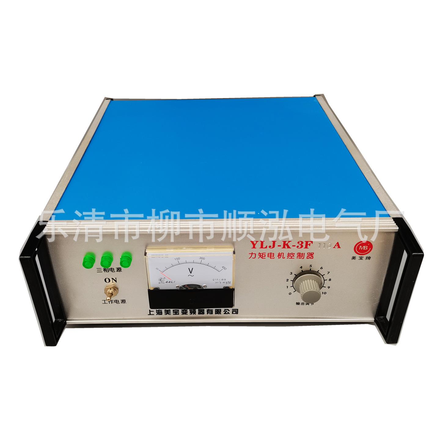 YLJ-K-3F-6A12A22A32A38A50A70A80A100A力矩电机控制器 控制箱 - 图1