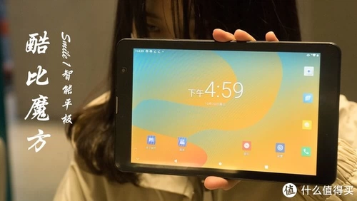 Кубик Рубика, планшетный ноутбук, 8 дюймов, функция поддержки всех сетевых стандартов связи, 4G