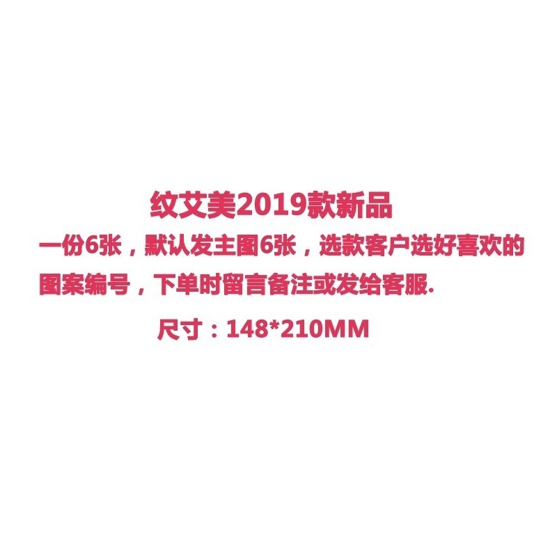 纹艾美腰部腿纹身贴防水女持久刨腹产遮疤痕花朵蝴蝶身体彩绘贴纸-图1