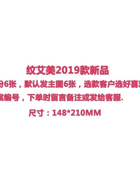 纹艾美腰部腿纹身贴防水女持久刨腹产遮疤痕花朵蝴蝶身体彩绘贴纸