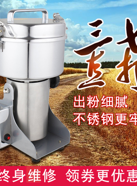 运邦不锈钢粉碎机磨粉机打粉机