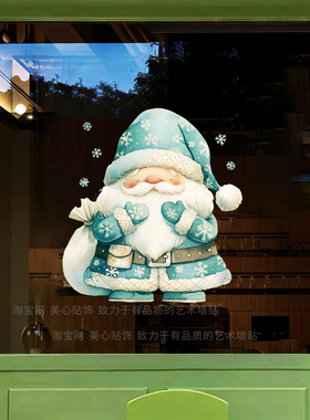 创意圣诞节冰雪蓝圣诞老人玻璃门贴纸餐饮服装店铺橱窗装饰静电贴