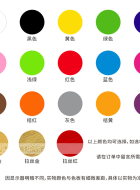 广告定制个性玻璃字商店橱窗墙贴