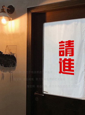 請進ins风推拉玻璃门贴纸服装店奶茶蛋糕店装饰墙贴防撞蓝色请进
