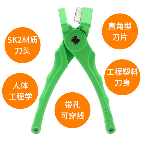 胶条剪刀V口剪90度缺口钳子三元乙丙断桥门窗胶条剪槽PVC胶条直角 - 图0