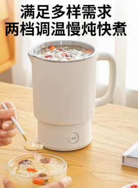110V220折叠水壶316不锈钢旅行出差便携式烧水壶电热水杯迷你恒温