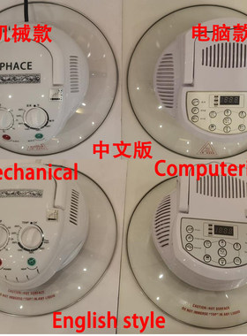 可视空气炸锅欧规220V美规110V家用12L大容量17L无油烟玻璃光波炉