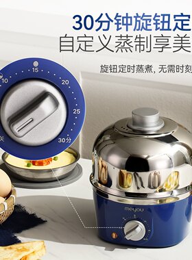 110V双层蒸蛋器不锈钢定时煮蛋机家用宿舍鸡蛋蒸锅早餐机自动断电