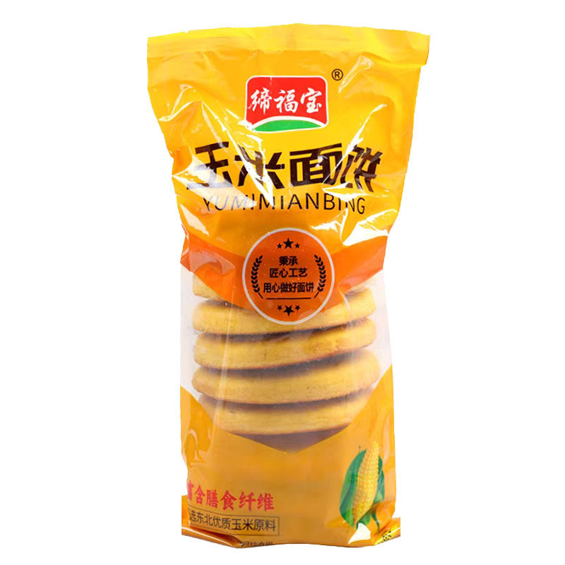 缔福宝玉米面饼110g*10个 东北玉米面粗粮饼早餐速食加热即食,淘宝优惠券,粉丝福利购,淘宝优惠卷