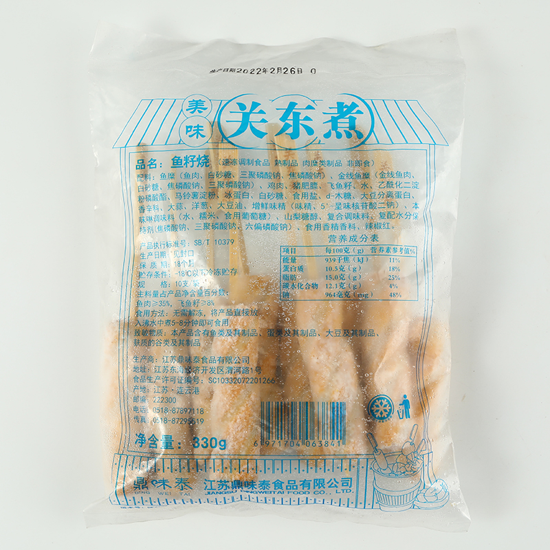 鼎味泰鱼籽烧330g日式关东煮食材鱼棒711罗森便利店家用火锅串香-图3