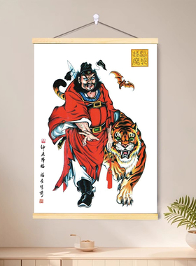 钟馗赐福伏魔图挂布挂画镇宅平安招福客厅壁画玄关中堂招财装饰画