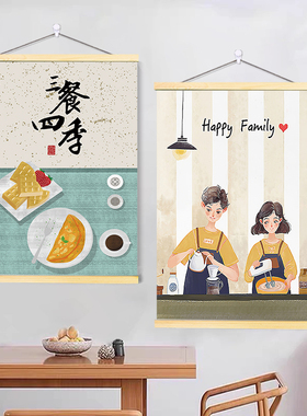 北欧餐厅ins布艺挂画挂毯电表箱遮挡床头三餐四季情侣卡通装饰画