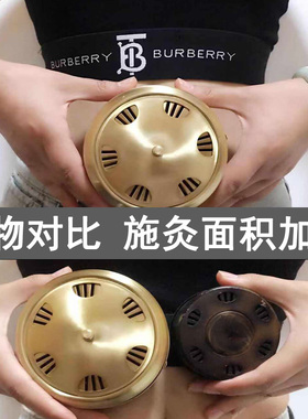 便携式纯铜单个肚脐艾灸盒